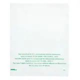 Sac plat biodégradable transparent 35 x 45 cm plastique biosourcé - Rouleau prédécoupé de 500 sacs - Sacs plastique liassés